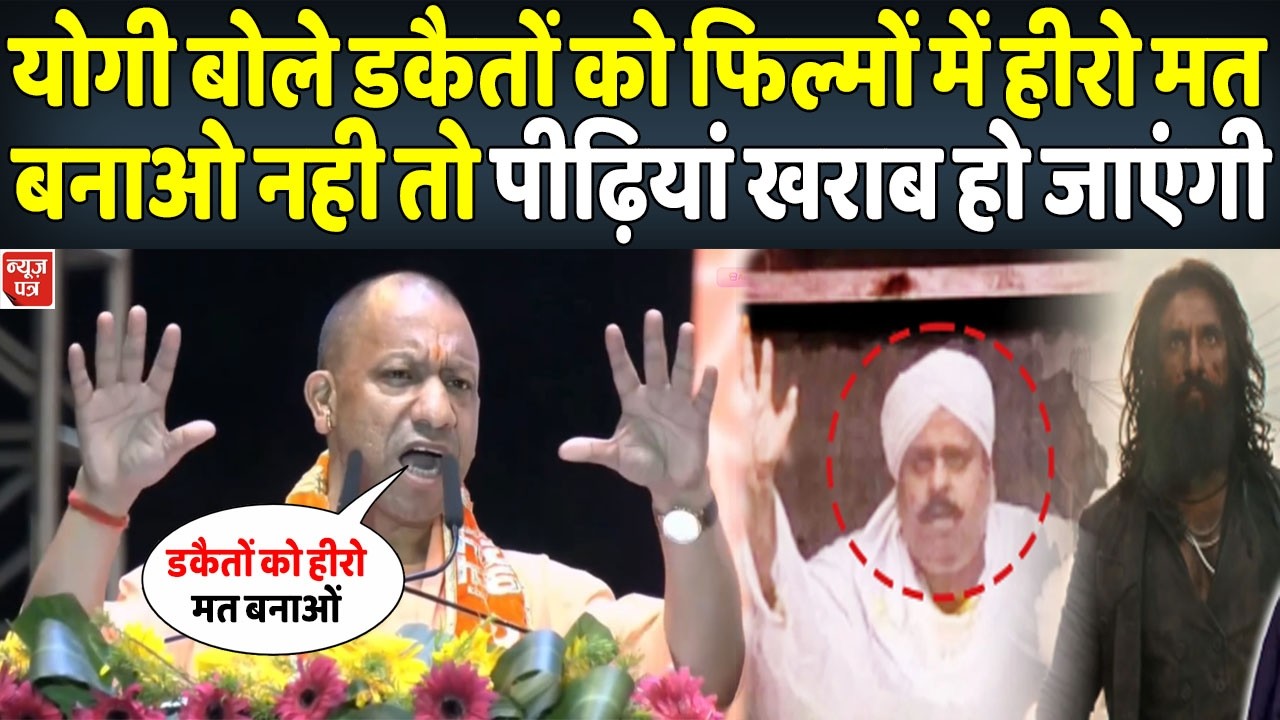 News Patra Is a Hindi News Channel where you will get all kinds of informative news.