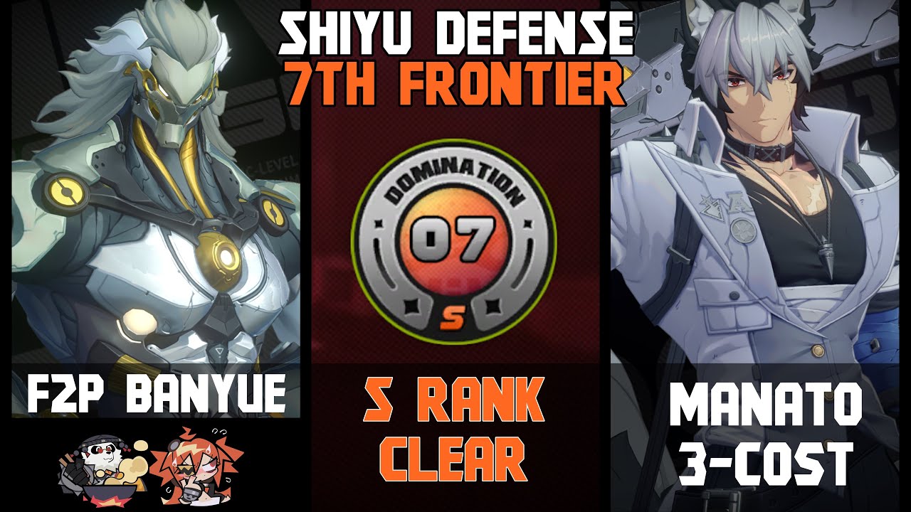 Banyue F2P + Manato 3-Cost | Shiyu Defense 7th Frontier S-Rank Clear | Zenless Zone Zero Ver. 2.4