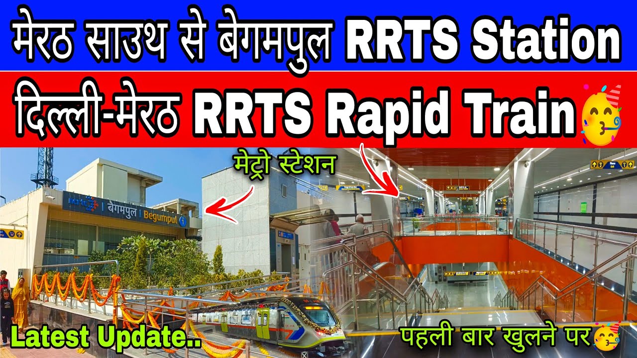 Delhi- Meerut rrts Update🥳 | मेरठ साउथ से बेगमपुल RRTS Station | Delhi Meerut namo Bharat Opening