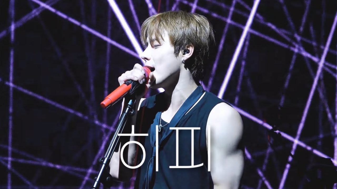 [4K] 240504 원위(ONEWE) - 히피 (Freedom from MM) / O! NEW E!volution Ⅲ / 용훈 직캠