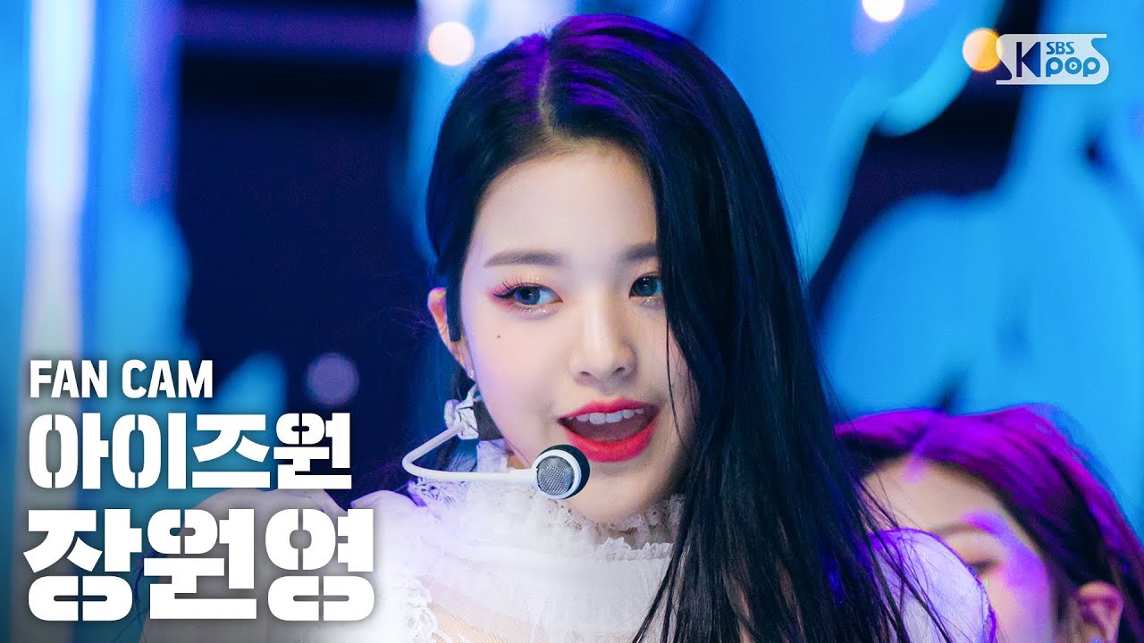 [안방1열 직캠4K] 아이즈원 장원영 '환상동화' (IZ*ONE 'Secret Story of the Swan' Jang Wonyoung FanCam)│@SBS Inkigayo