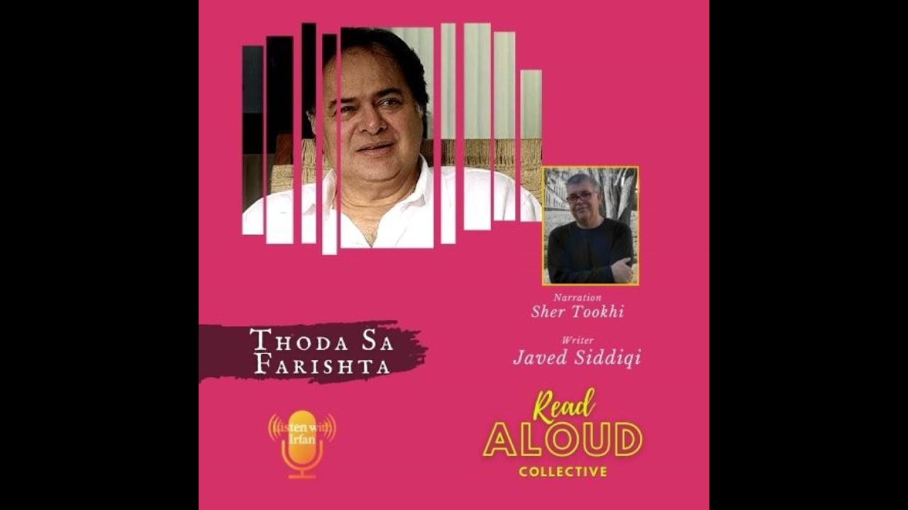 Thoda Sa Farishta Farooq Sheikh | Javed Siddiqi | Voice Sher Tookhi