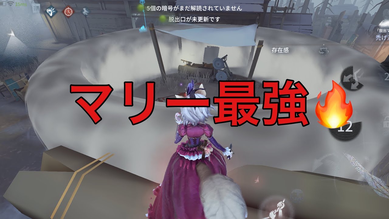 【第5人格】2年枚の動画公開してみた笑【IdentityV】