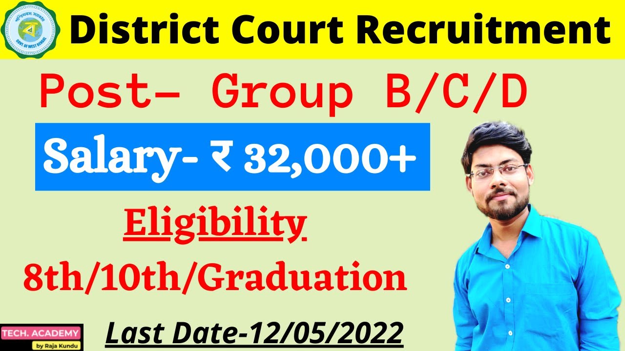 District Court Recruitment 2022 | WB District Court Recruitment | All WB Vacancy | Tech Academy