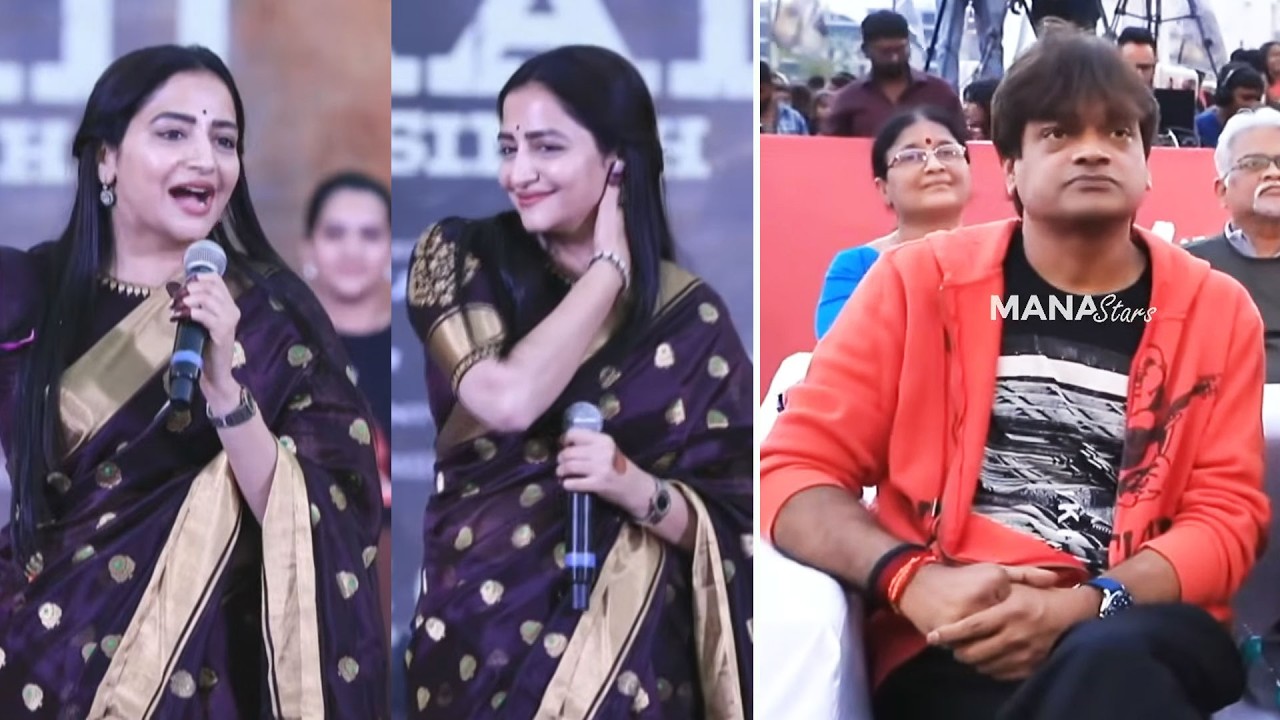 Malla Reddy Daughter in Law Preethi Reddy Speech @ #AuraOfUstaad Song Launch | #UstaadBhagatSingh