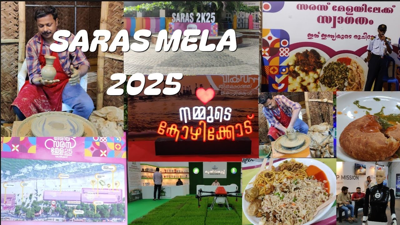Step into the vibrant world of Saras Mela 2025 in Calicut!Watch the full video now