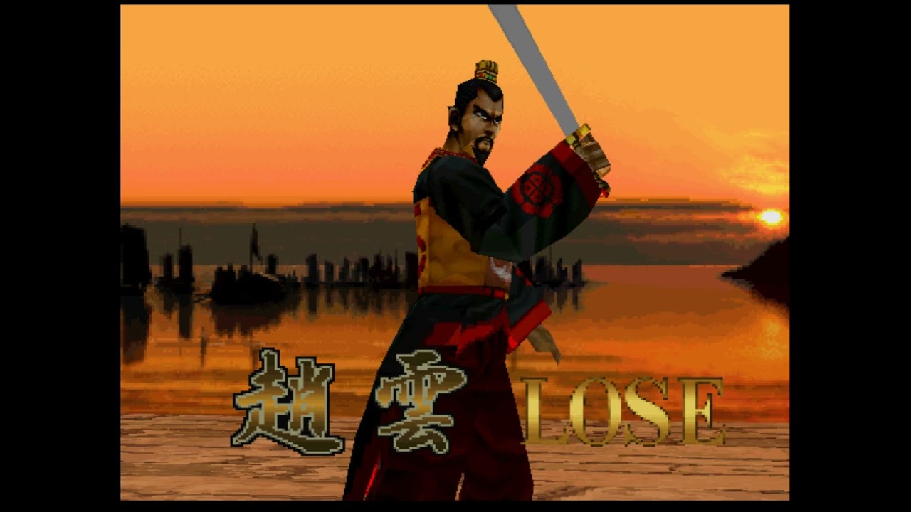 Sangoku Musō Demo (Omega Force, 1997)