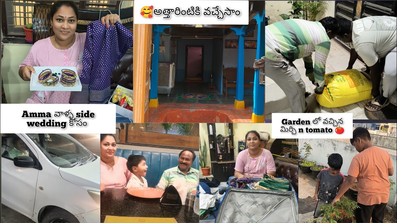 అత్తారింటికి వచ్చేశాం 😊 | Bag Packing | నా పట్టు చీరలు | అన్నయ్య వచ్చేశాడు | Full Day Family Vlog