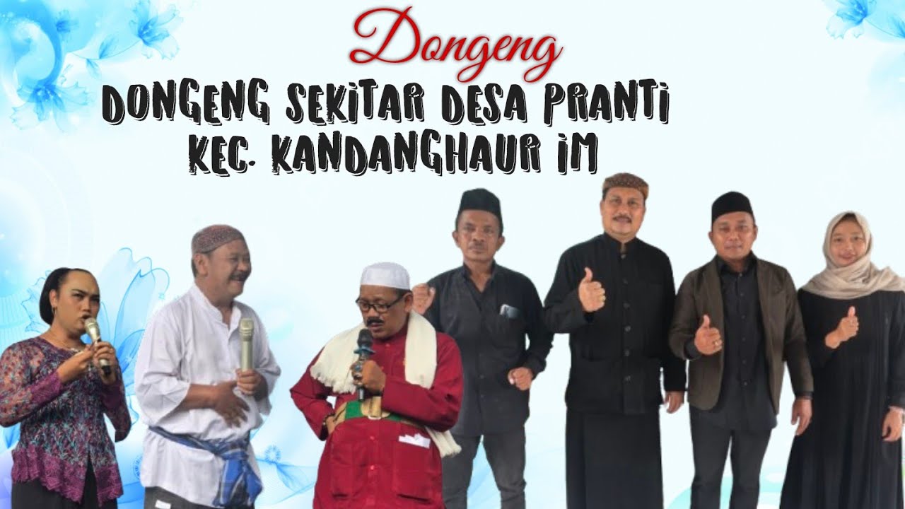 DONGENG SEKITAR DESA PRANTI KANDANGHAUR INDRAMAYU
