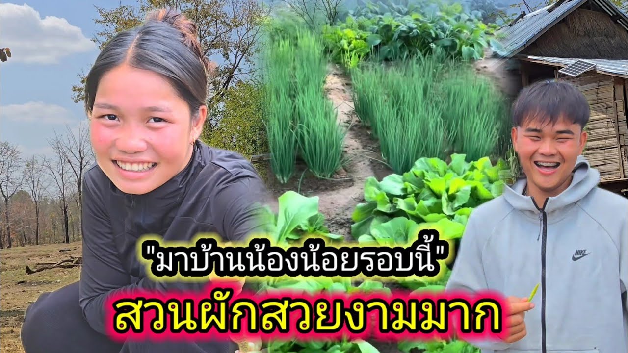 มาบ้านน้องน้อยครั้งนี้....😲😲7 มีนาคม ค.ศ. 2026