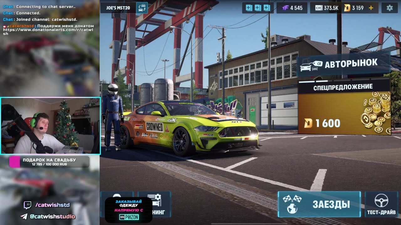 Обновление 1.3.0 стрим в carx drift racing 3! Ливреи и обзор обновы на стриме! Лучший апдейт!