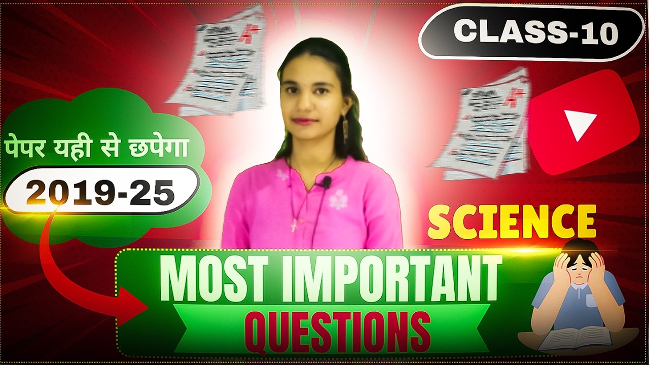 🎯Board Exam Booster: Metals & Non-Metals || Class 10 Sci Ch-3: Full Power Revision धातु और अधातु