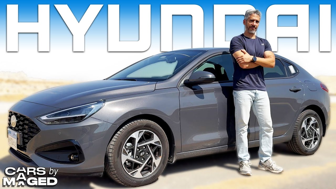 Hyundai i30 Fastback - Watch out Audi A3 هبونداي اي30 فاستباك