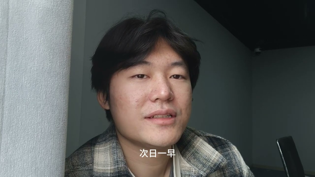 金罗镇水清