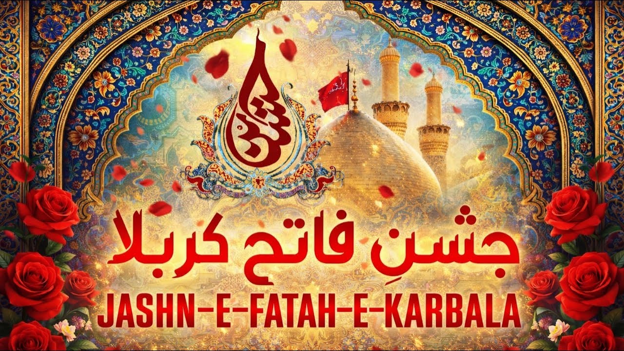 Live | Jashn e Fatahe Karbala | Haidery Jama Masjid-Mira Road | 1447