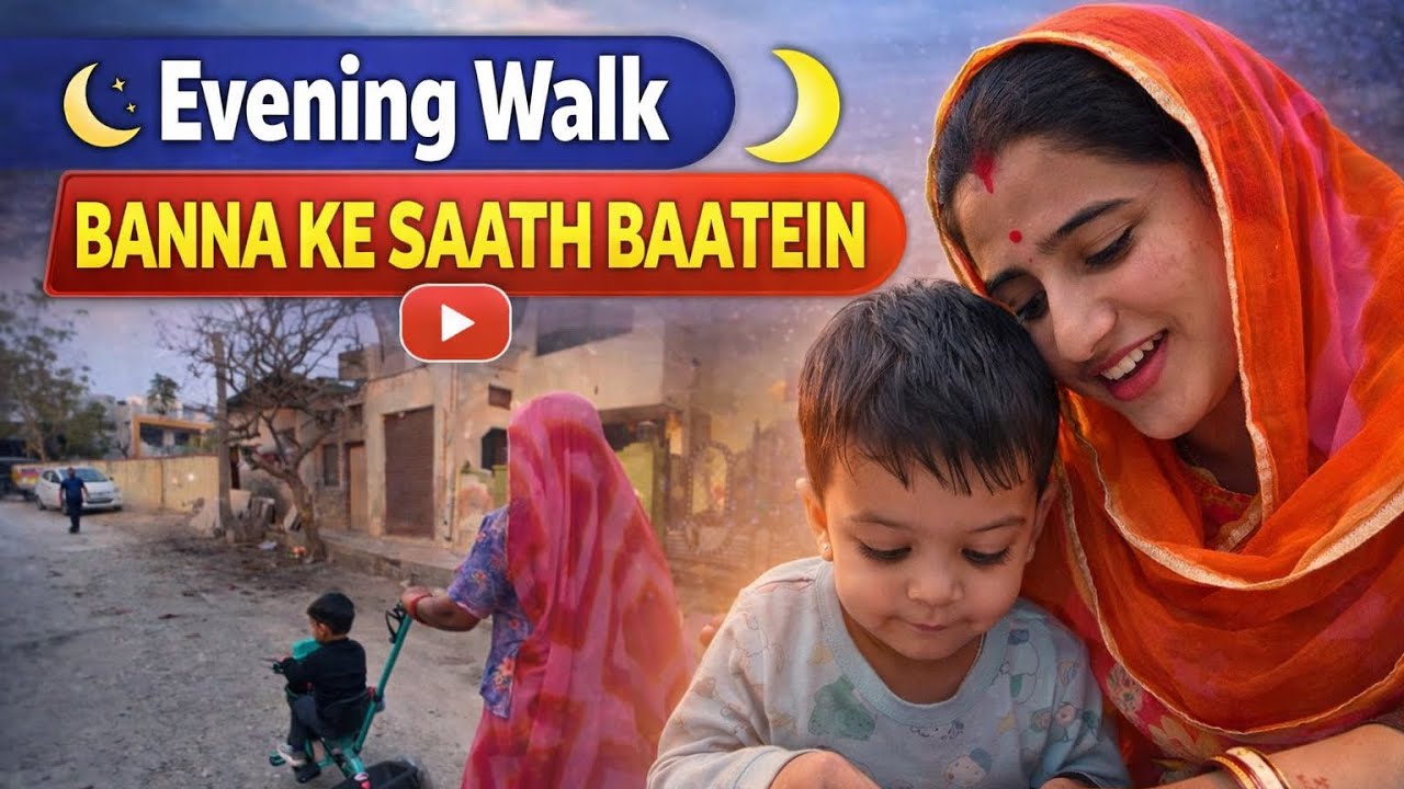 Evening Walk with Banna❤️🧿| Pyari Pyari Baatein❤️#uadipur#udaipurvlog #dailylife@jashuvikram 