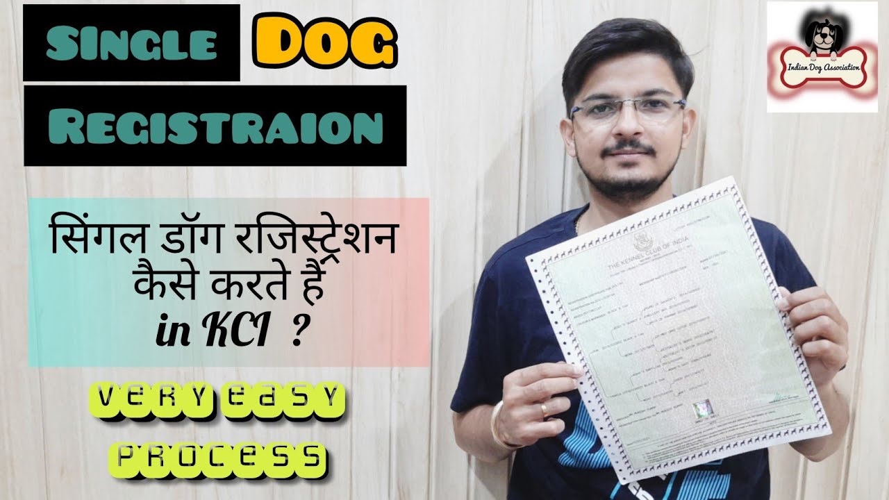 How to Register a Single Dog in KCI ? Single Dog Registration Kaise Karte hai ?