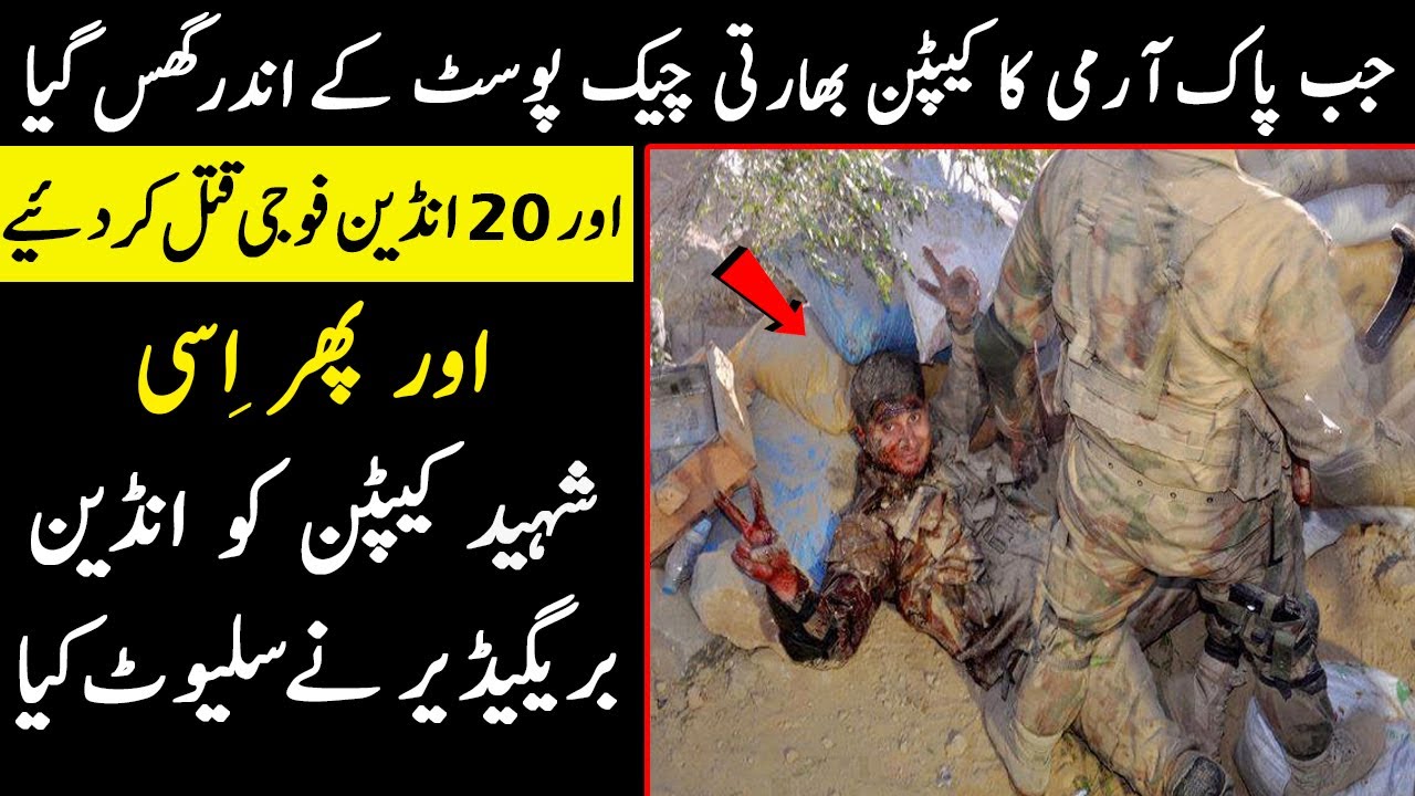 Most Bravest SSG Commando of Pakistan army Captain Karnal Sher Khan || Story Facts
