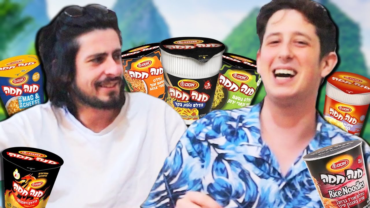 אכלנו את כל הסוגים של מנה חמה