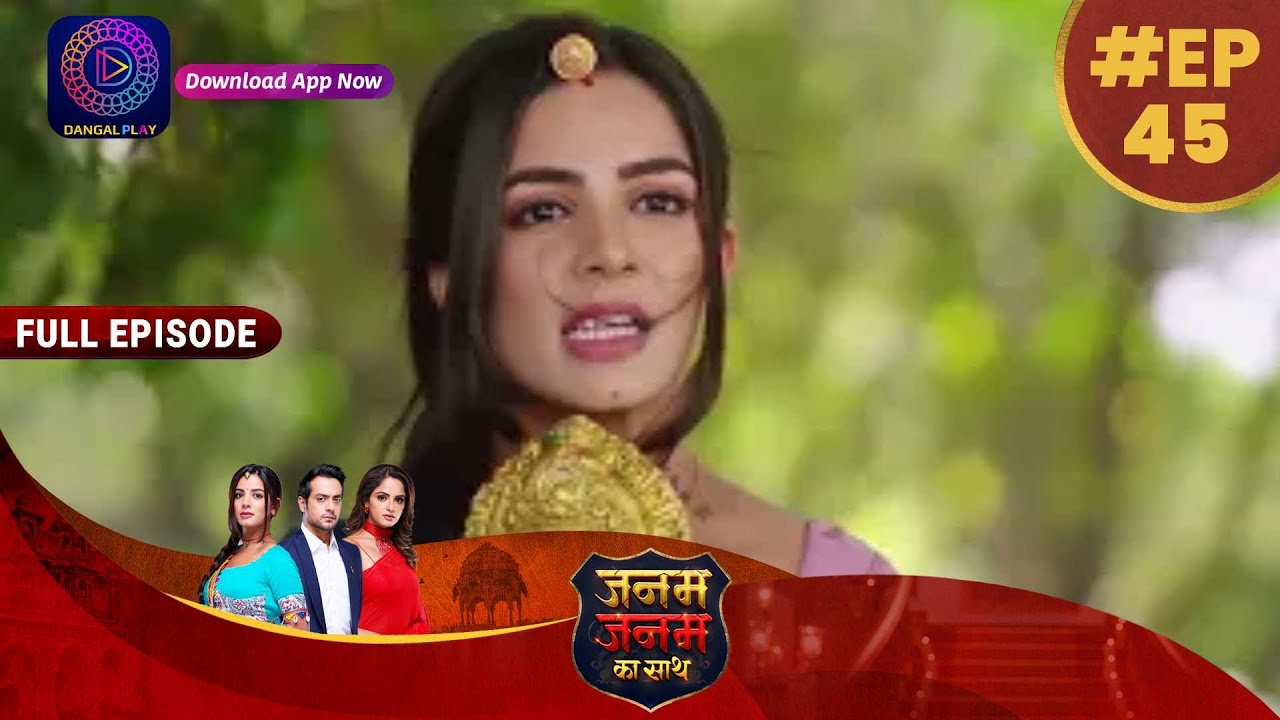 Janam Janam Ka Sath | EP 45 | Full Episode | जनम जनम का साथ | Dangal TV