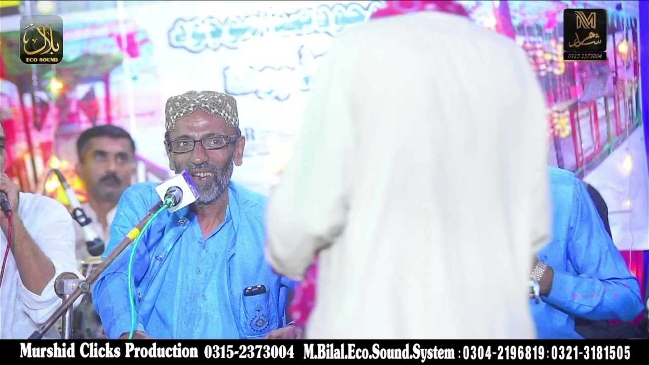 Urs Mubarak Hazrat Sheedi Baba 2024 master Rajab Ali qawwali