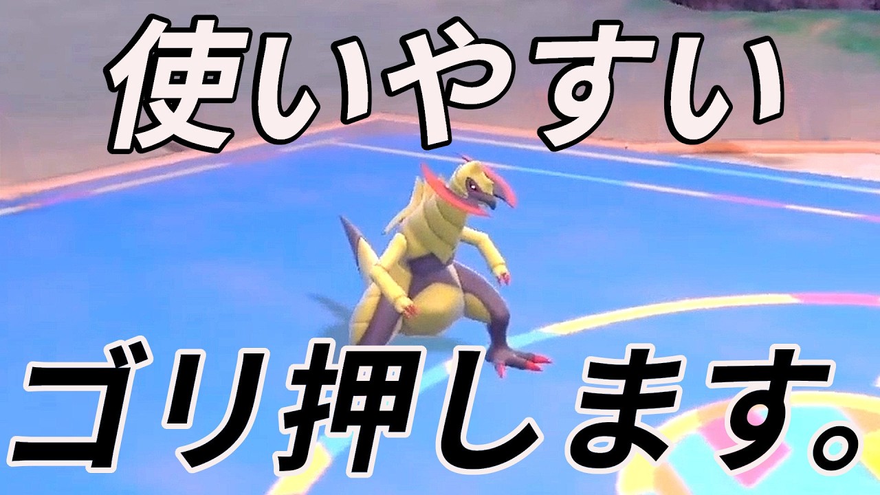 【ポケモンSV実況】小細工なしで正面突破する。
