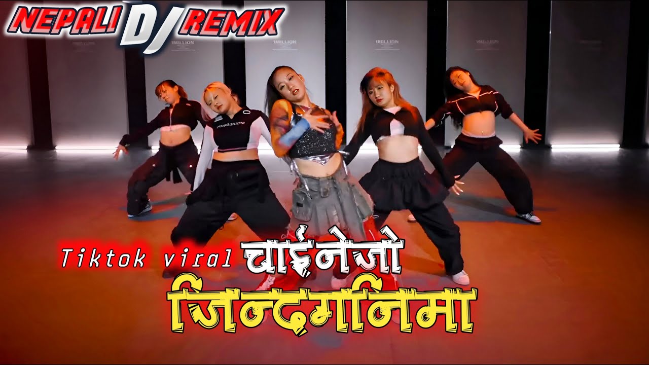 Chainejo Jindagani Ma |Party Remix |Tiktok Viral |Sujan Chapagain |hot girls Dance