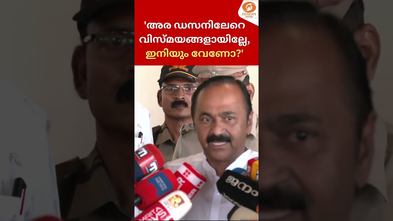 'Half a dozen surprises, don't you want more?' | VD Satheesan
