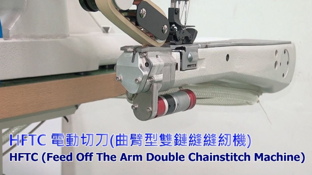 BROTHER DA-9280 + HFTC 電動切刀