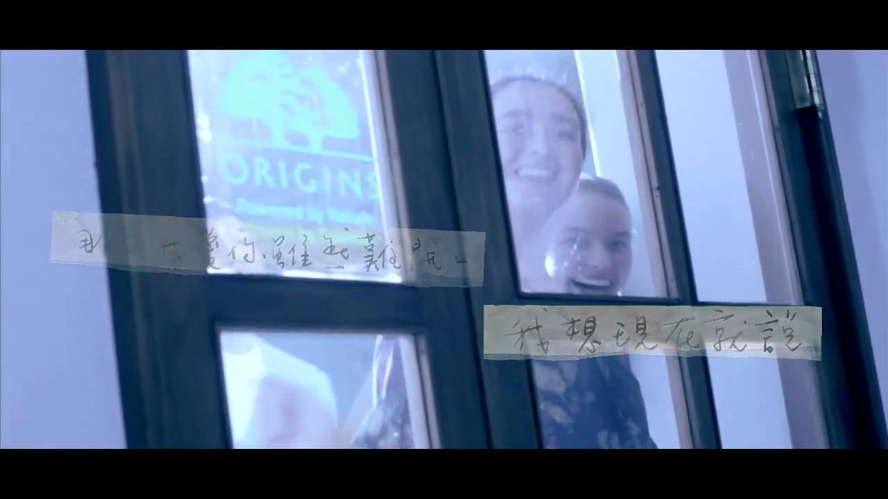 蔡健雅 - 說到愛 MV