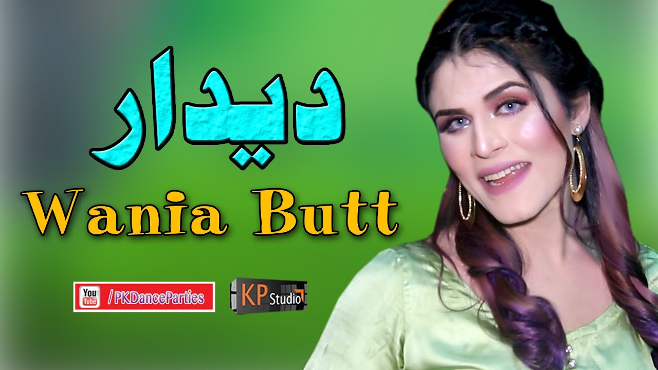 Samne Beitha Rawen ! Wania Butt ! PKDP