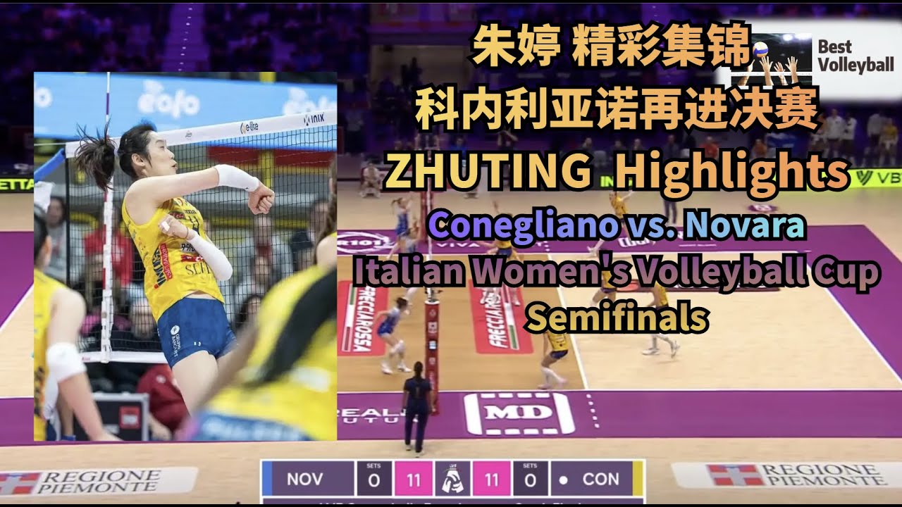 ZHU Ting Highlights 朱婷 精彩集锦 | Conegliano vs Novara 科内利亚诺 vs 诺瓦拉 | Italian Cup Semifinals 2026