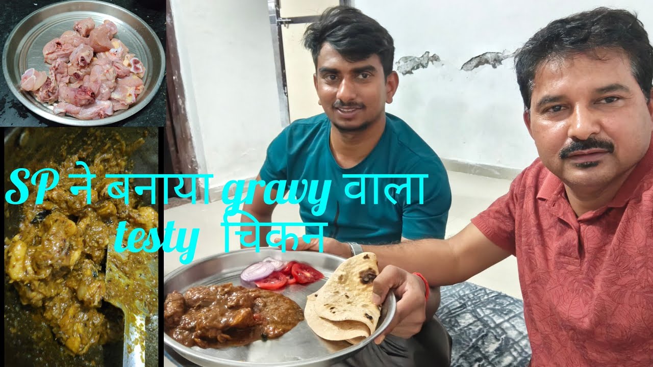  Surya ने बनाया gravy वाला testy चिकन