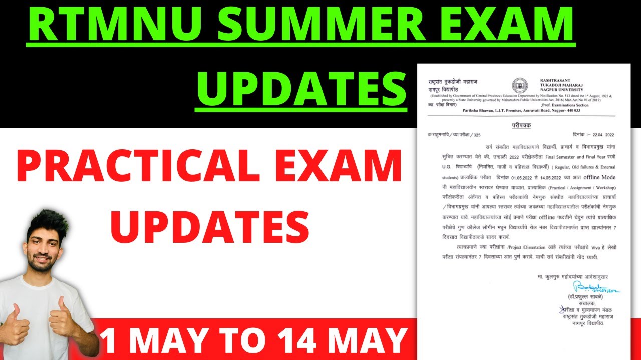 Rtmnu Summer 2022 Practical Exam Updates | Nagpur University Exam updates |