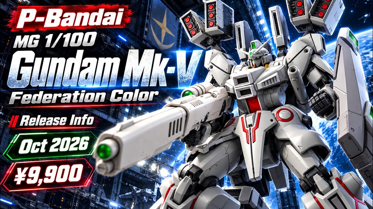 P-Bandai MG Gundam Mk-V в цветах Федерации | 1/100 Master Grade 2026