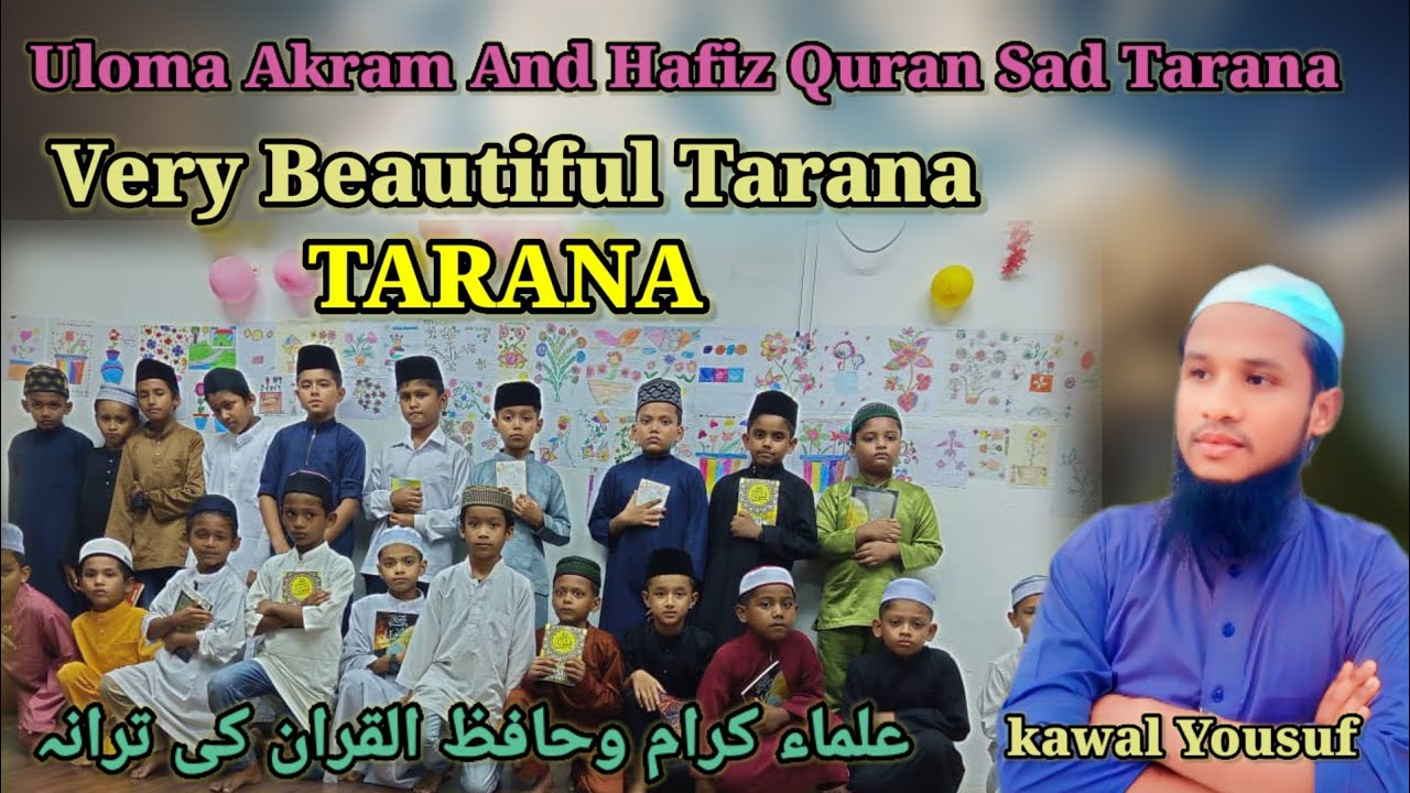 Uloma Akram Hafiz Quran Beautiful Tarana Kawal Yousuf Official 
