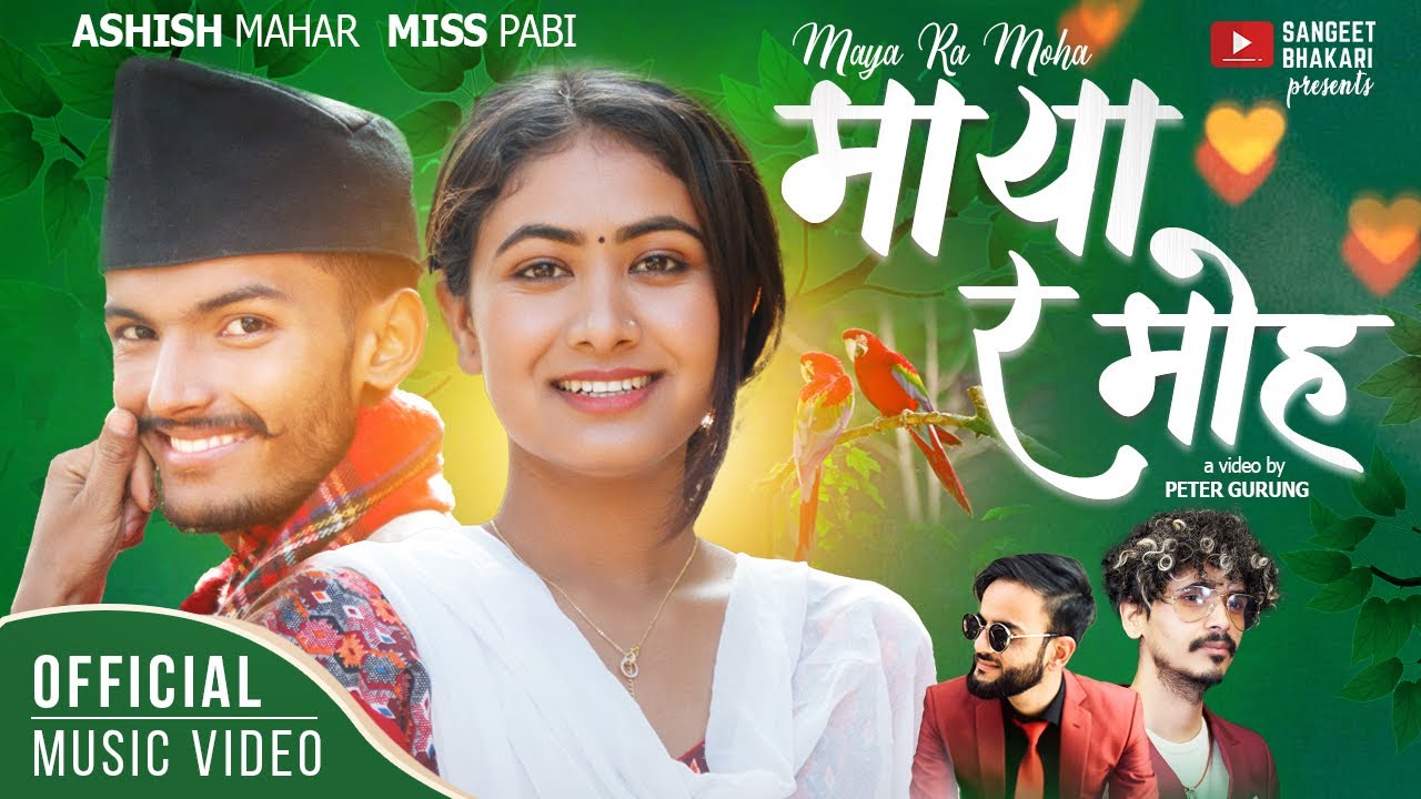 Maya Ra Moha (Ke Lagyo Hola Chari Le) &bull; Ashish Mahar &bull; Miss Pabi