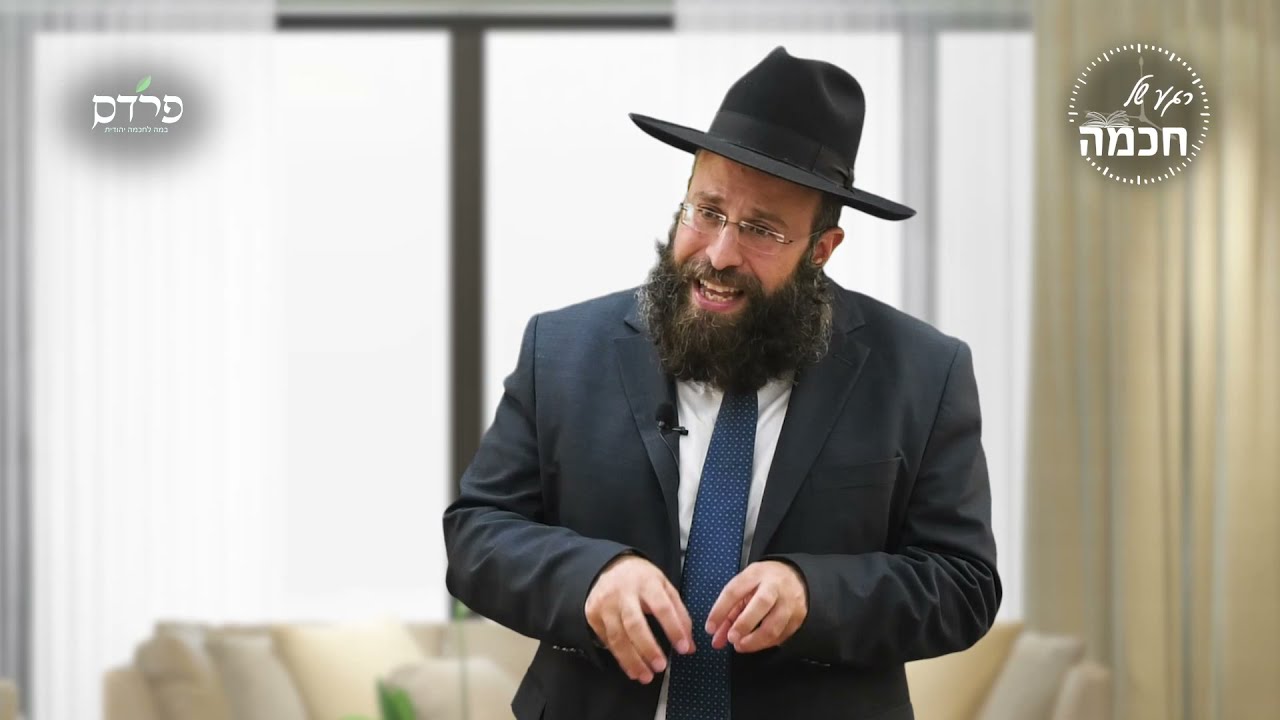 פרשת כי תצא • מה ילד באמת צריך מההורים שלו
