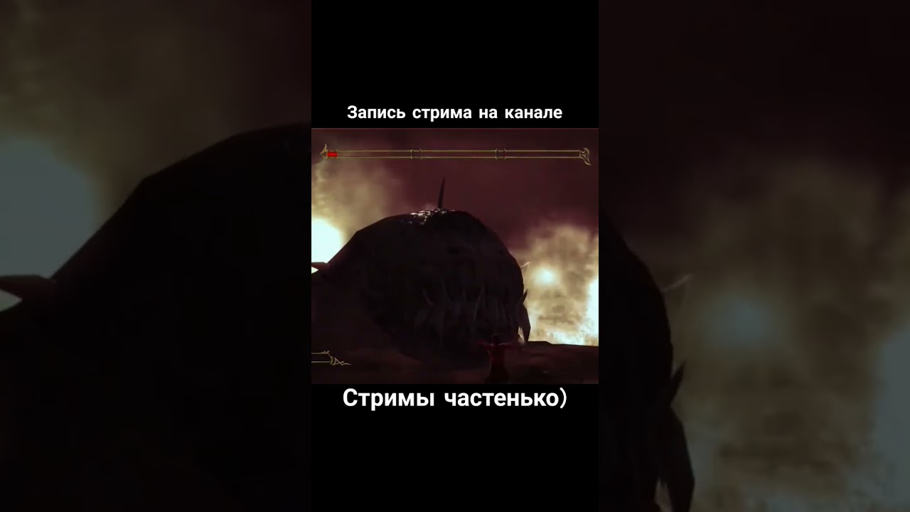 Задушил змея #starperich #beowulf #2025