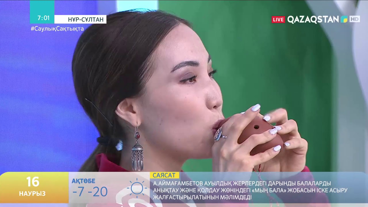 РАЙХАН ОМАР-