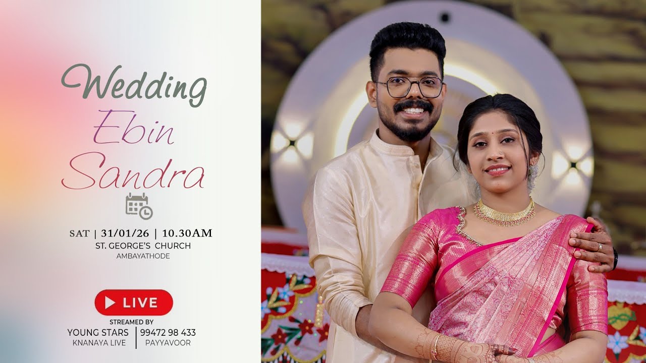 EBIIN - SANDRA | WEDDING CEREMONY