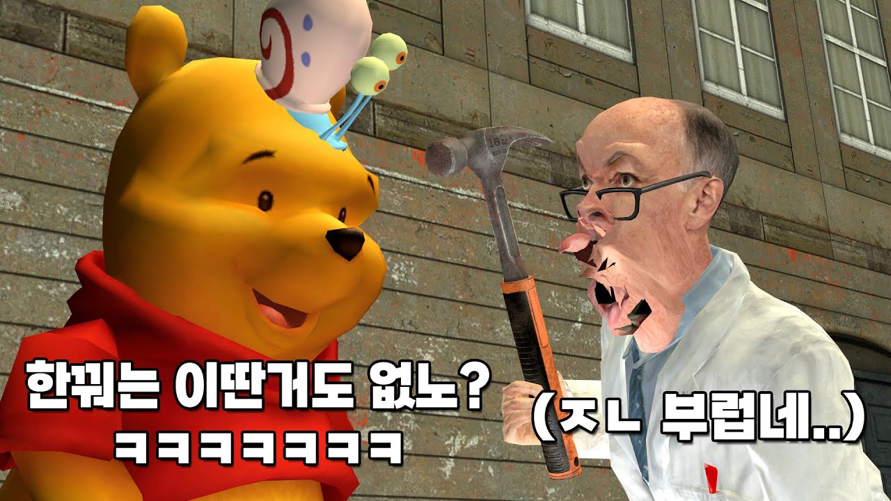 핑핑이네 나라가 ㅈㄴ 부러운 이유