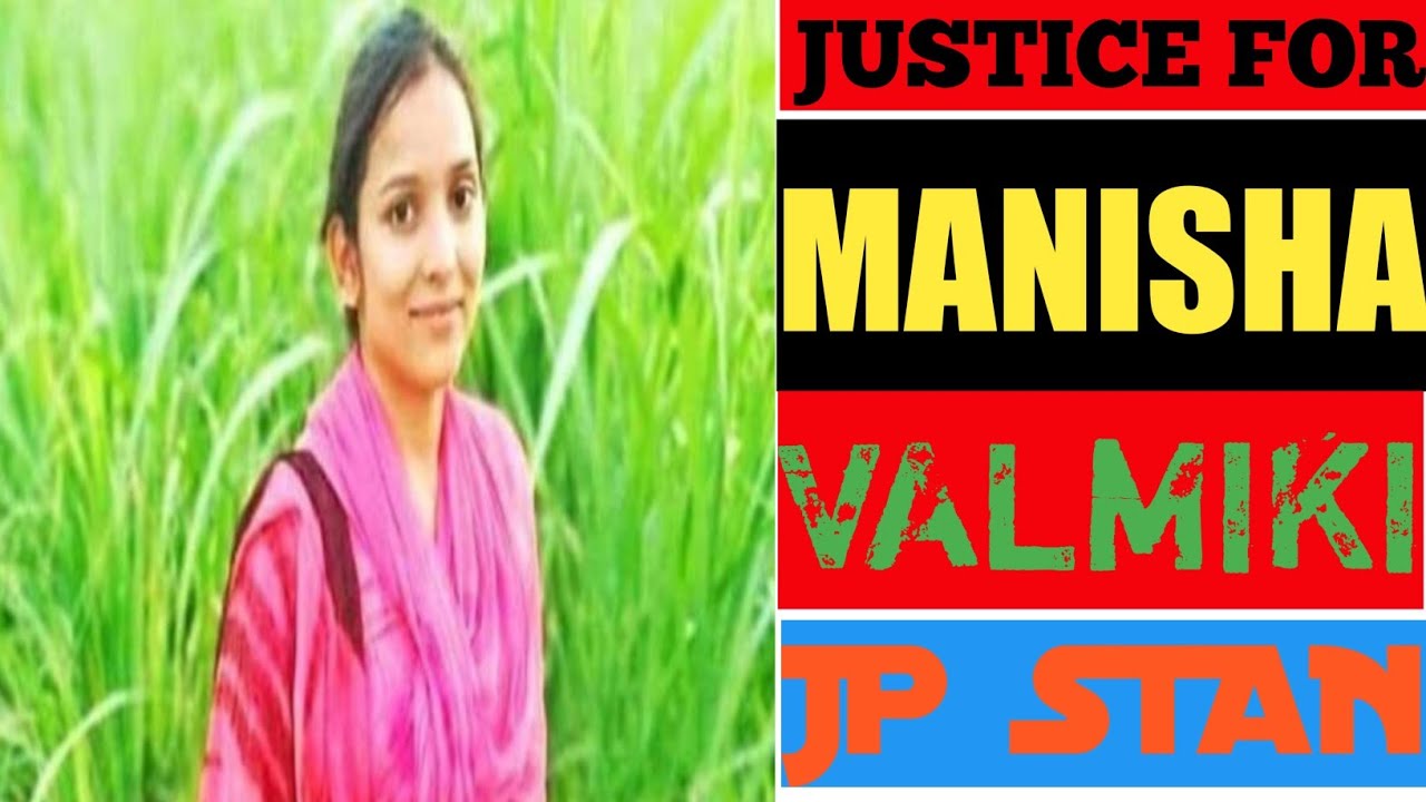 MANISHA VALMIKI RAPE CASE | STORY EXPLAINED | HATRAS |