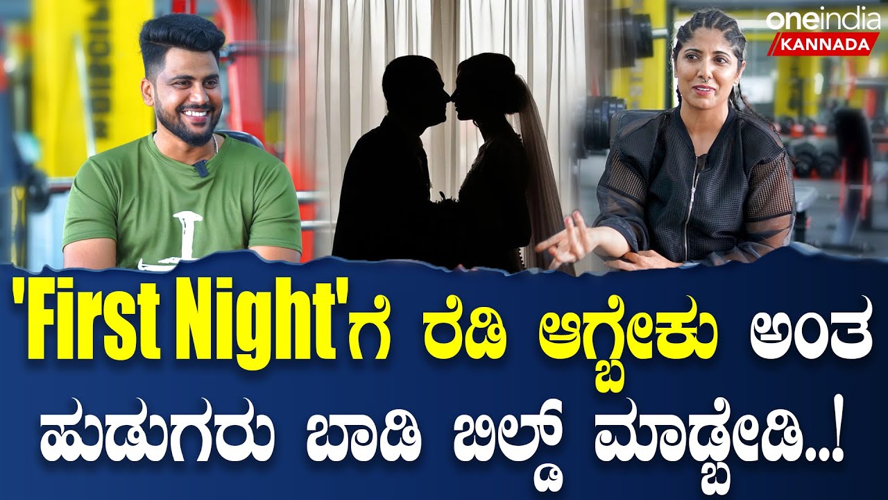 Chitral Rangaswamy ಶೋಕಿ ಮಾಡಕ್ಕೆ ವಿಡಿಯೋ ಮಾಡಕ್ಕೆ ಜಿಮ್ ಗೆ ಹೋಗಿ ತೂಕ ಎತ್ಬೇಡಿ.!