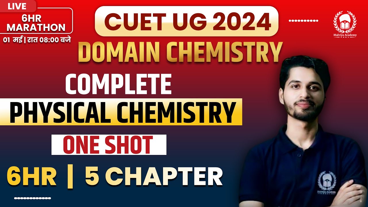 Complete Physical Chemistry In One Shot | CUET 2024 Domain Chemistry Complete Revision | Vaibhav Sir