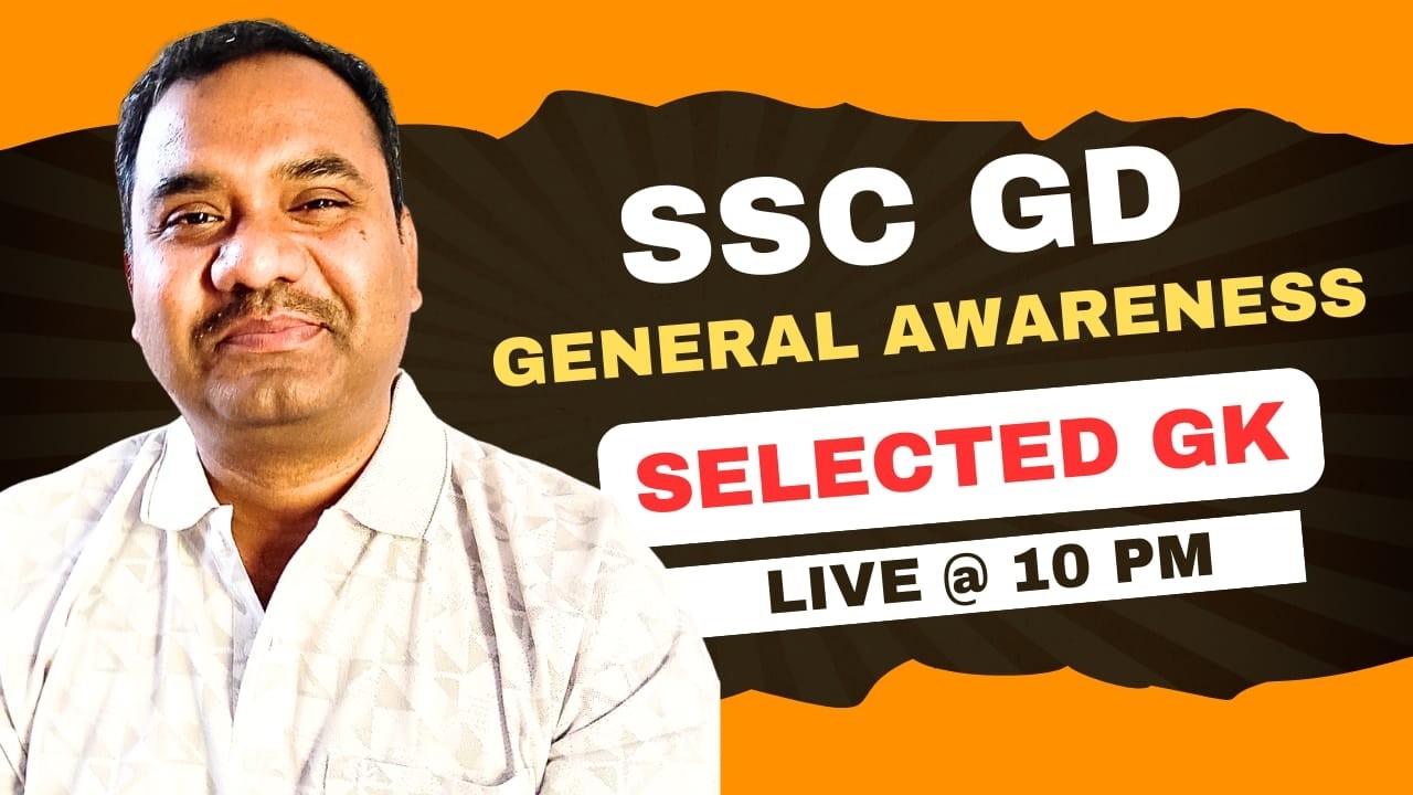 SSC GD | General Awareness | বাছাই করা জিকে প্রশ্ন |  RNH Education