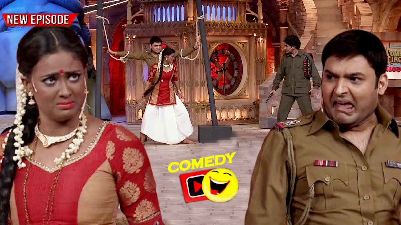#Kapil की झगड़ालू पत्नी Shweta | 🤣🤣| Best Moments | #comedyshow