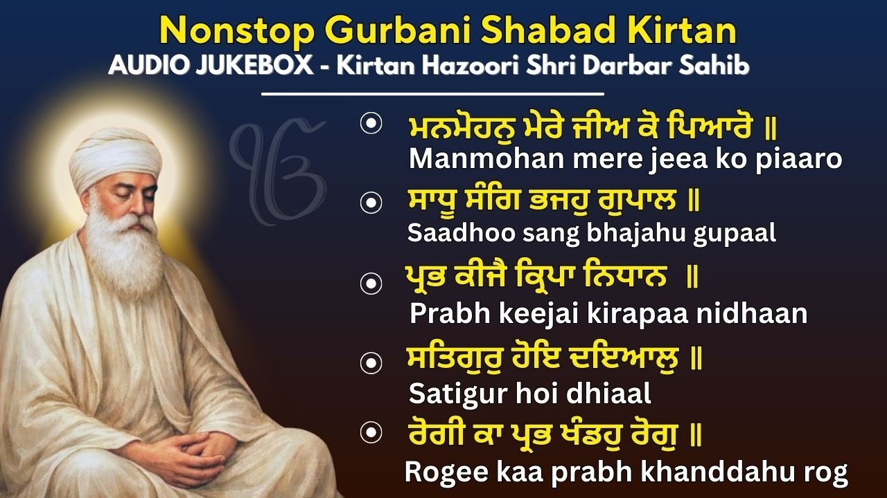 Man mohan mere jee ko pyar - New Nonstop Gurbani Shabad Kirtan Jukebox 2026 | New Gurbani Shabad