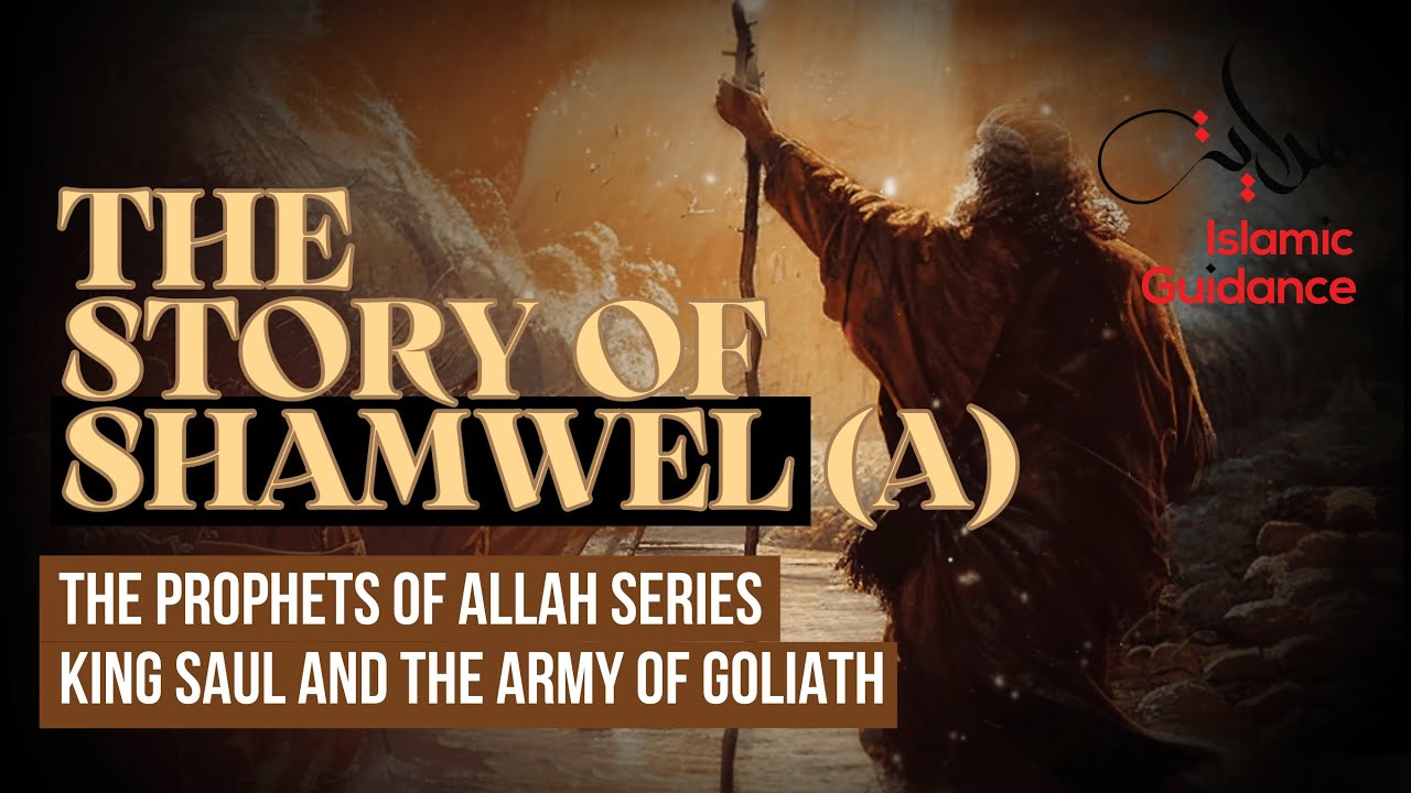 44 - The Story Of Shamwel (Samuel) - King Saul And The Army Of Goliath (Prophet Series)