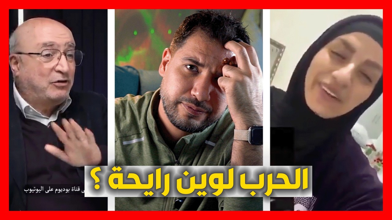 الحرب عم تكبر .. و اخبار سورية